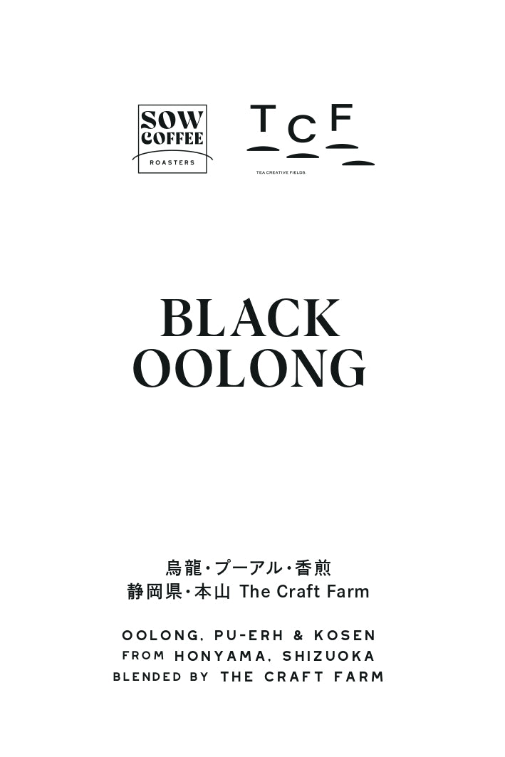BLACK OOLONG 黒烏龍茶 50g