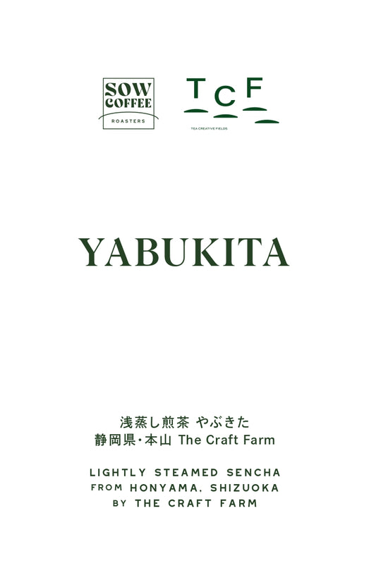YBUKITA やぶきた 煎茶 50g