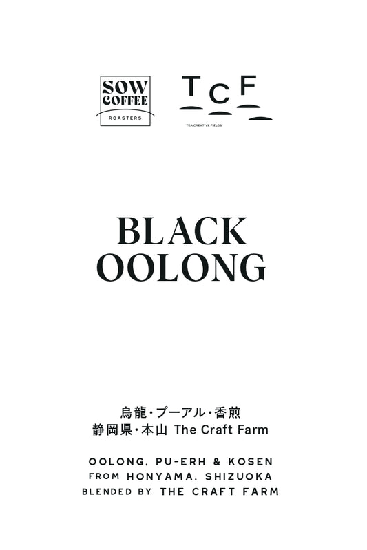 BLACK OOLONG 黒烏龍茶 50g